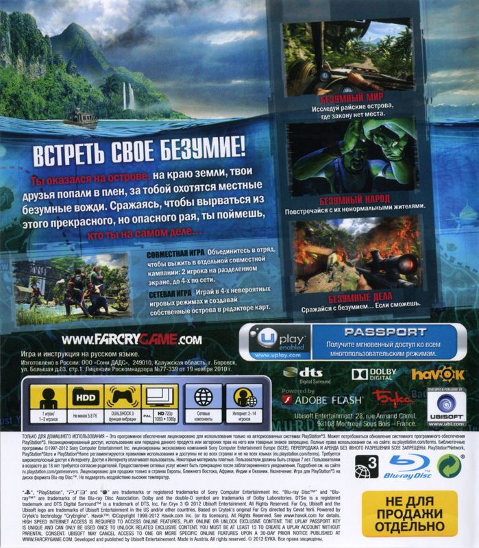 Other for Far Cry 3 (PlayStation 3) (Bundled with PlayStation 3): Keep Case - Back