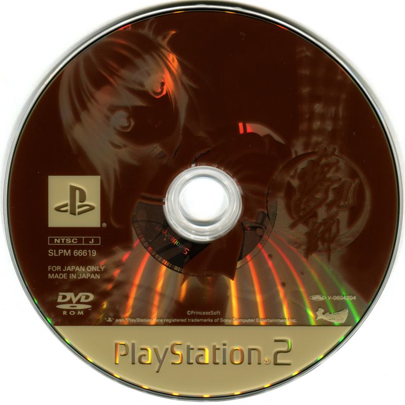 Media for Yumemishi (PlayStation 2)