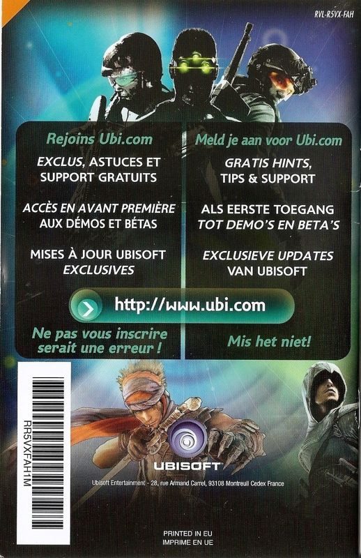 Manual for James Cameron's Avatar: The Game (Wii): Back
