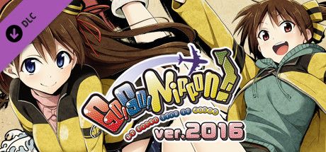 Front Cover for Go! Go! Nippon! My First Trip to Japan - ver.2016 (Windows) (Steam release)