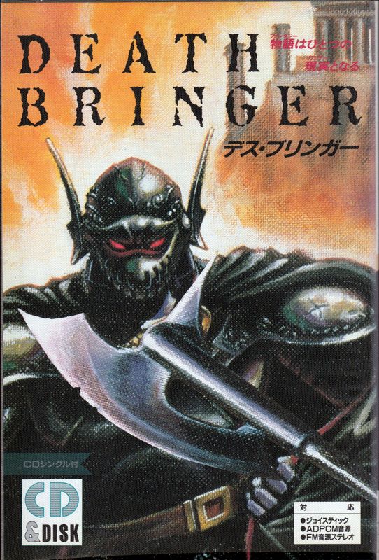 death bringer sega cd