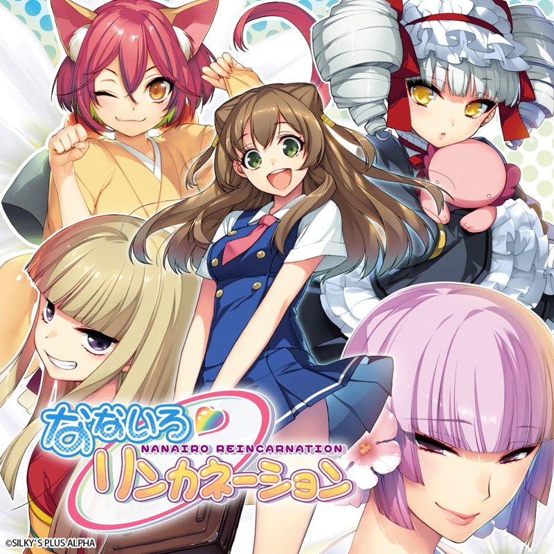Front Cover for Nanairo Reincarnation (PS Vita) (PSN release)