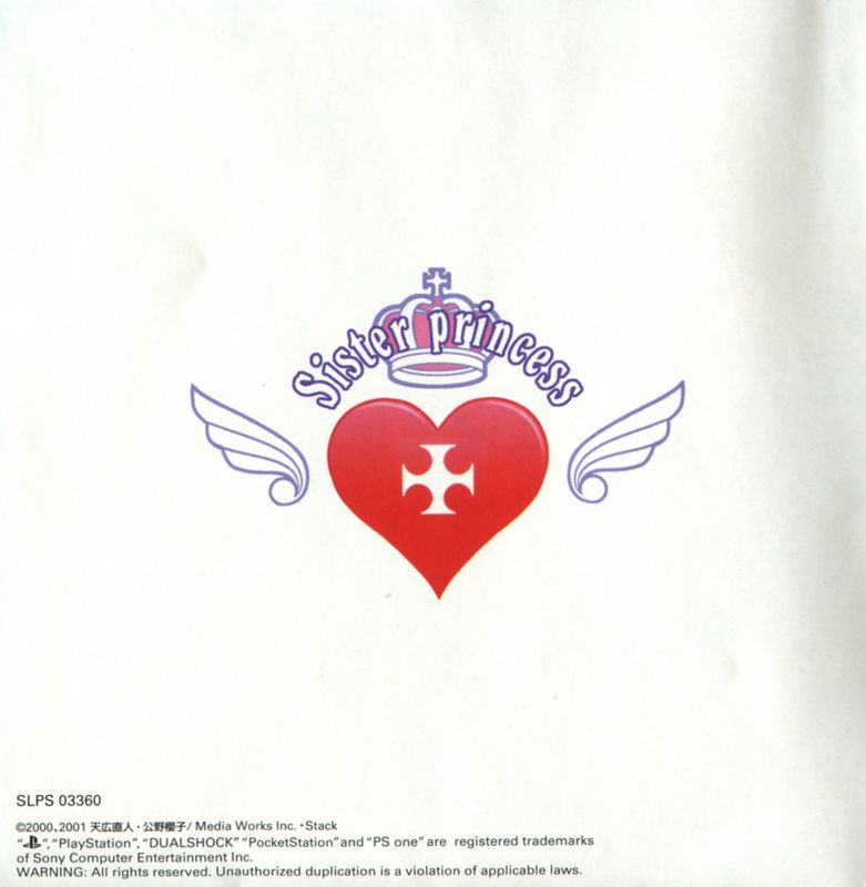 Manual for Sister Princess: Pure Stories (PlayStation): Back (folded)