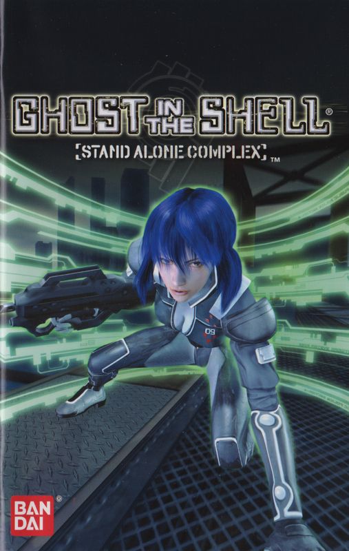 Manual for Ghost in the Shell: Stand Alone Complex (PlayStation 2): Front