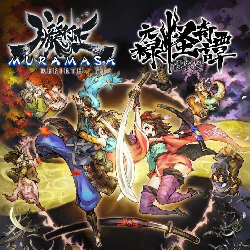 Muramasa rebirth on sale complete collection