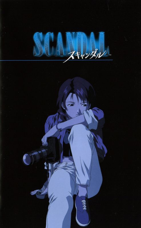 Manual for Scandal (PlayStation 2): Front