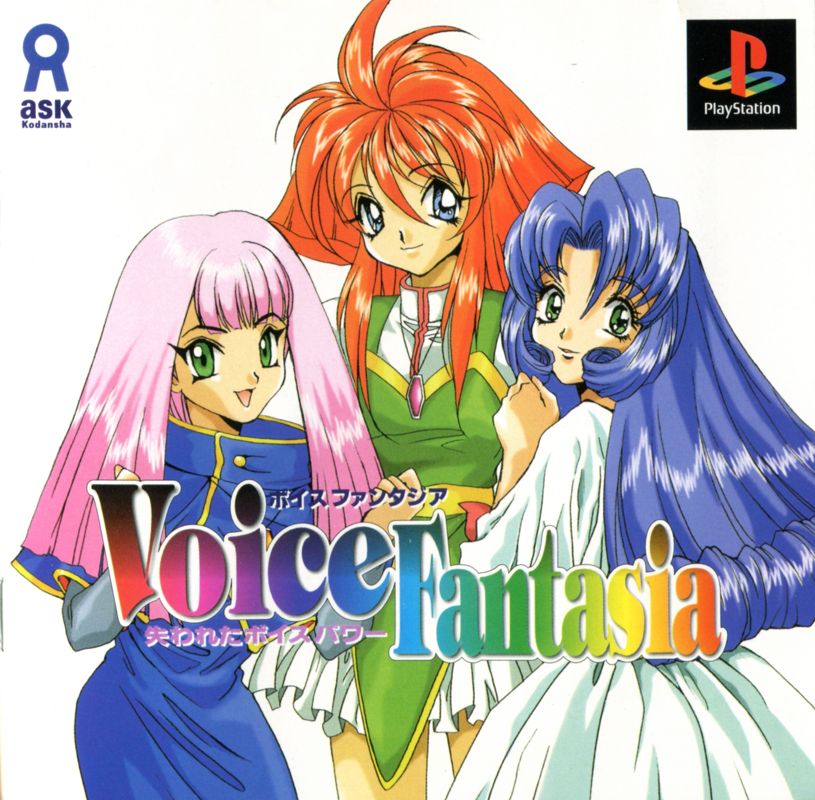 Manual for Voice Fantasia S: Ushinawareta Voice Power (PlayStation): Front