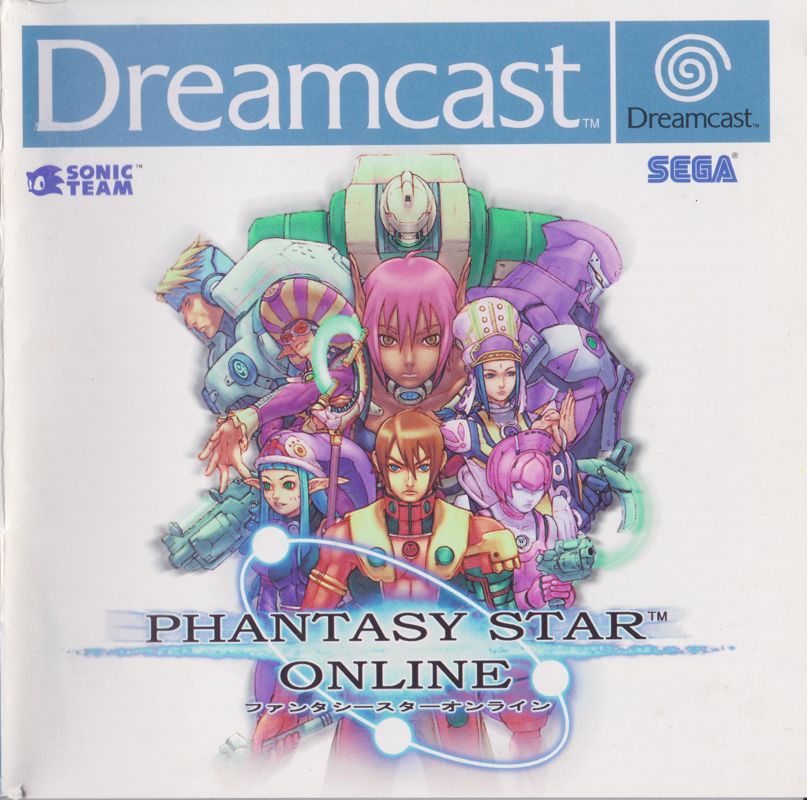 Manual for Phantasy Star Online (Dreamcast): Front