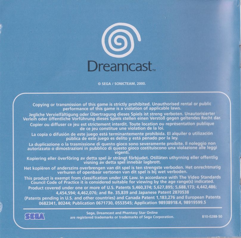Manual for Phantasy Star Online (Dreamcast): Back
