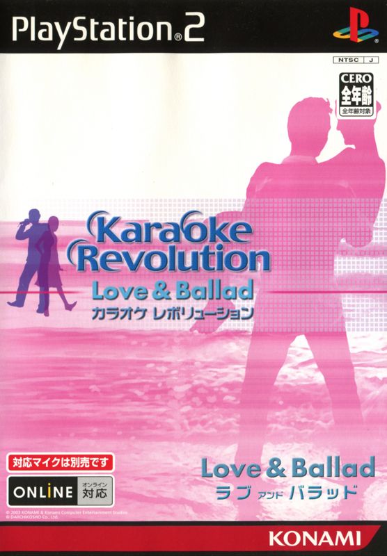 Front Cover for Karaoke Revolution: Love & Ballad (PlayStation 2)