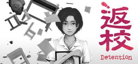 Front Cover for Detention (Linux and Macintosh and Windows) (Steam release)