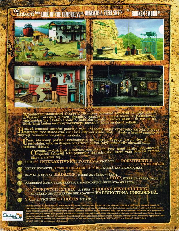 Back Cover for Broken Sword: The Smoking Mirror (Windows) (Sold Out Software release)