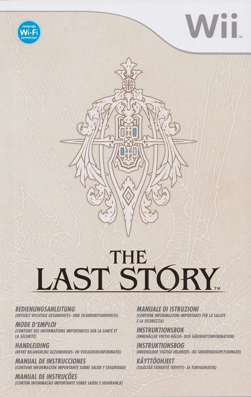 Manual for The Last Story (Limited Edition) (Wii): Multilingual - Front