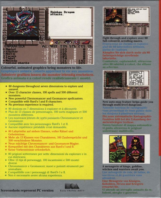 Back Cover for The Bard's Tale III: Thief of Fate (DOS) (Star Performer release)