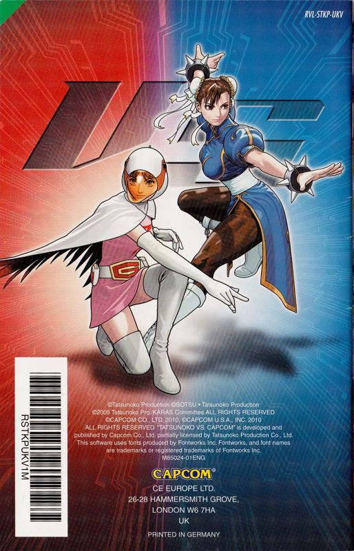 Tatsunoko Vs Capcom Ultimate All Stars Cover Or Packaging Material Mobygames