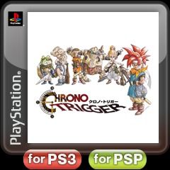 Front Cover for Chrono Trigger (PS Vita and PSP and PlayStation 3) (download release): 2nd version