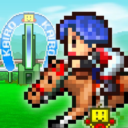 Front Cover for Pocket Stables (Android) (Google Play release): commercial version
