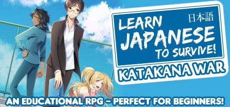 Front Cover for Learn Japanese to Survive!: Katakana War (Macintosh and Windows) (Steam release)