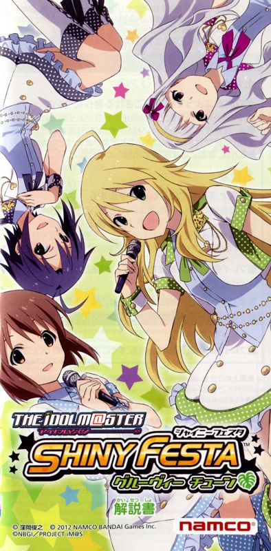 Manual for The iDOLM@STER: Shiny Festa - Melodic Disc (PSP) (First Print release): Front