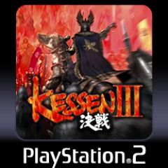 Front Cover for Kessen III (PlayStation 3) (PS2 version (Download release))