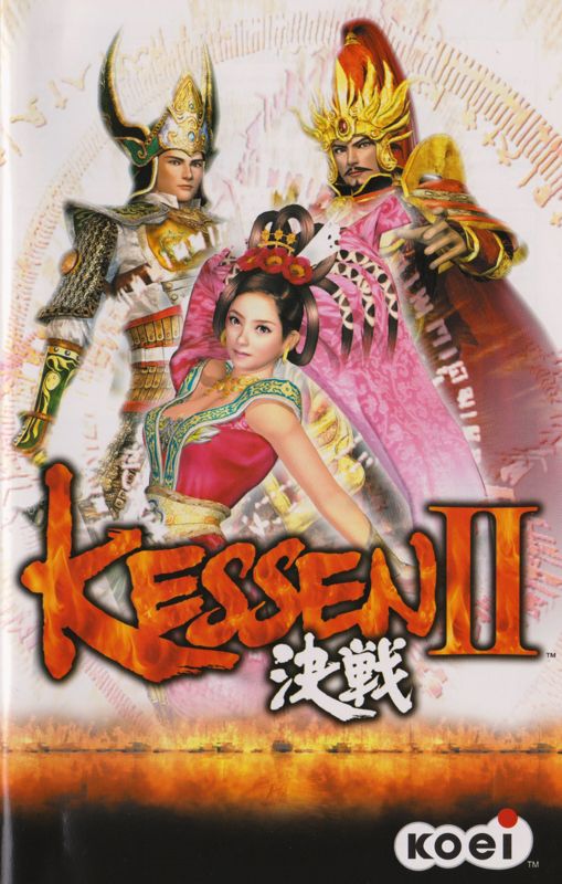 Manual for Kessen II (PlayStation 2): Front