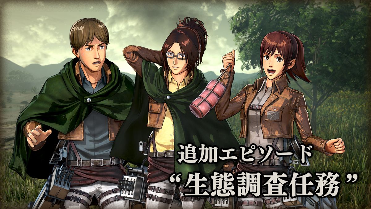 Front Cover for Attack on Titan 2: Biological Research Scout Mission (Nintendo Switch) (download release)