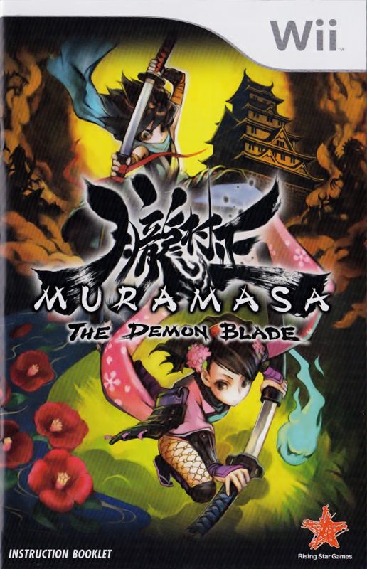 Manual for Muramasa: The Demon Blade (Wii): Front