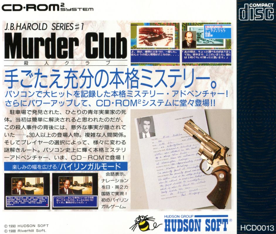 Back Cover for Murder Club (TurboGrafx CD)