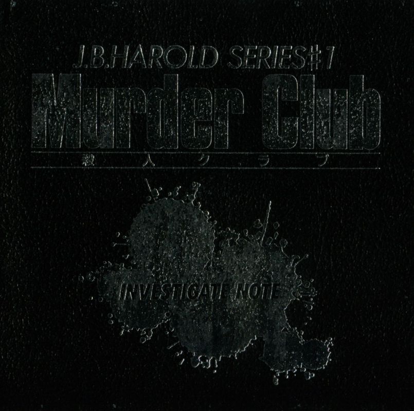 Manual for Murder Club (TurboGrafx CD): Front