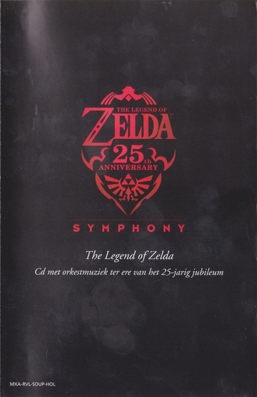 Soundtrack for The Legend of Zelda: Skyward Sword (Wii) (Includes 25th Anniversary Soundtrack): Cd Flyer - Front