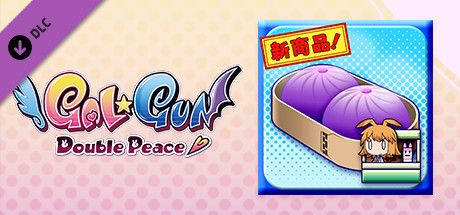 Front Cover for Gal★Gun: Double Peace - 'Demon Pork Buns' Item (Windows) (Steam release)