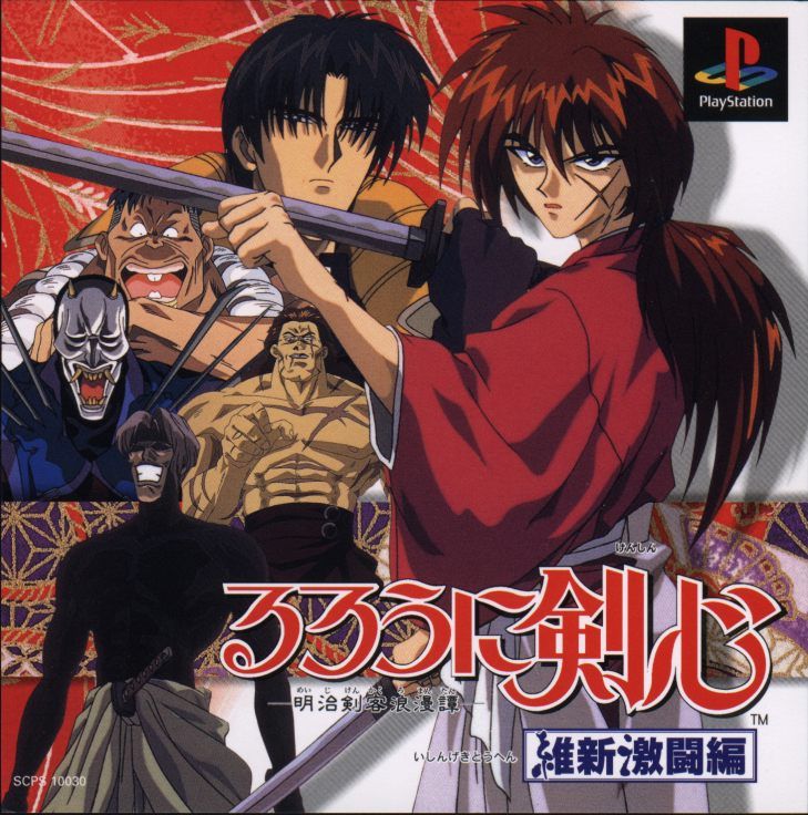 7 Anime Like Rurouni Kenshin: Meiji Kenkaku Romantan (Samurai X