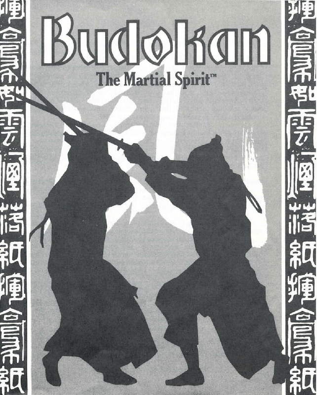 Manual for Budokan: The Martial Spirit (DOS) (GT Interactive release): Front