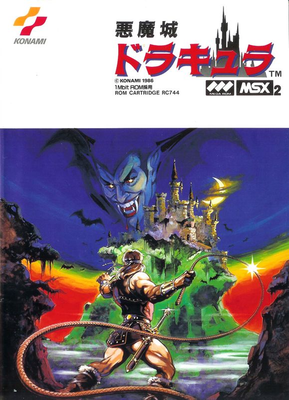 Front Cover for Vampire Killer (MSX)