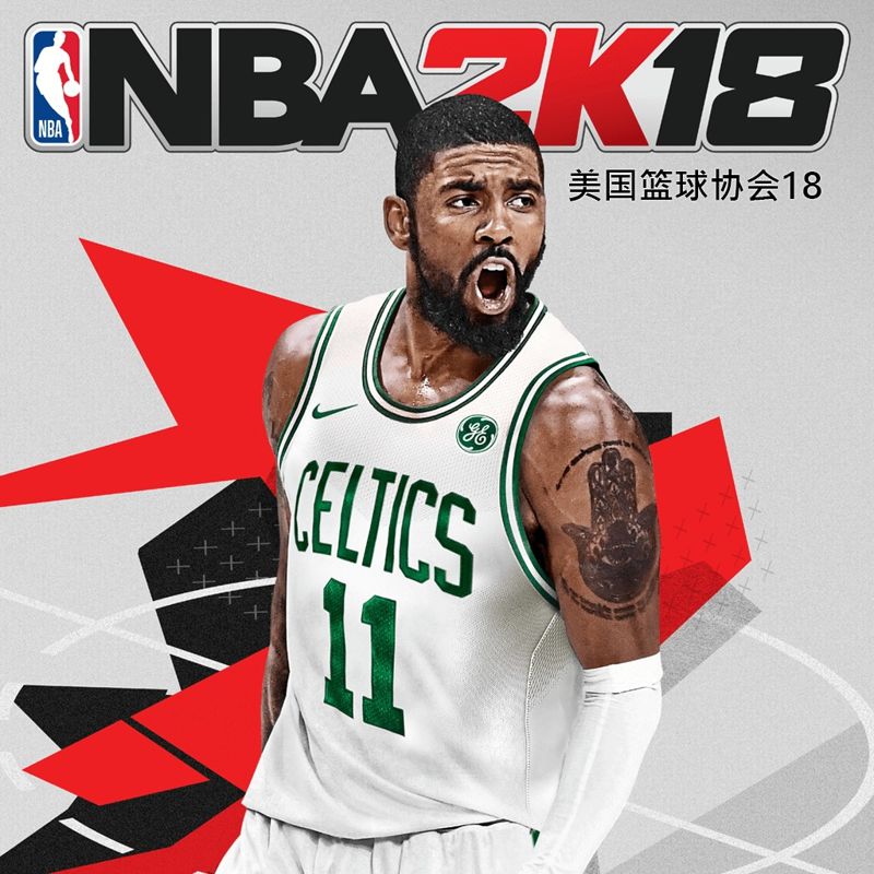 Front Cover for NBA 2K18 (PlayStation 4) (download release)