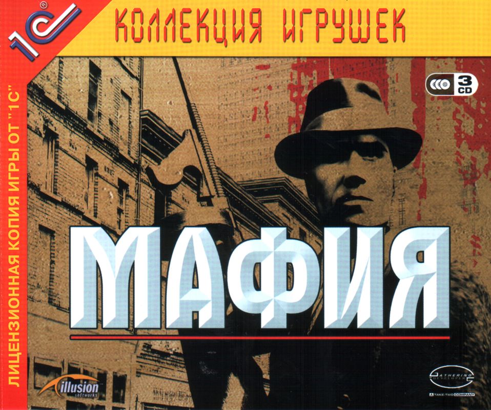 Front Cover for Mafia (Windows)