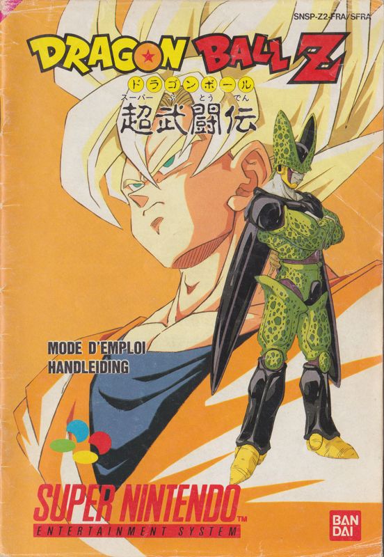 Manual for Dragon Ball Z: Super Butōden (SNES): French - Front