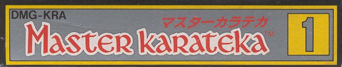 Spine/Sides for Master Karateka (Game Boy): Top/Bottom