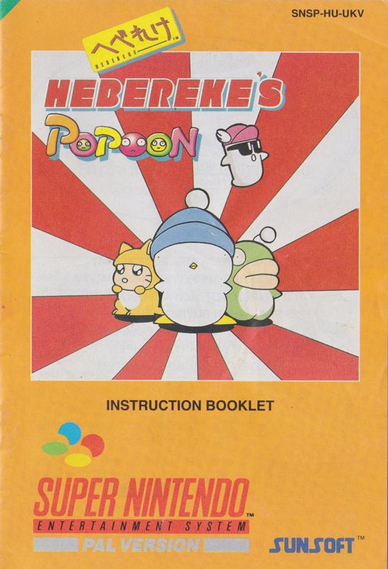Manual for Hebereke's Popoon (SNES): Front