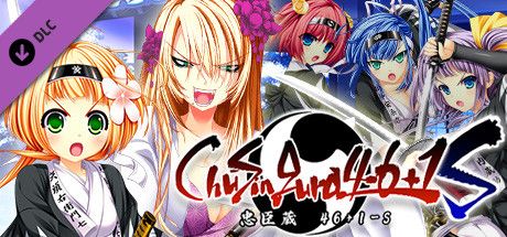Front Cover for ChuSingura 46+1 S: Chapter 4 & 5 (Macintosh and Windows) (Steam release)