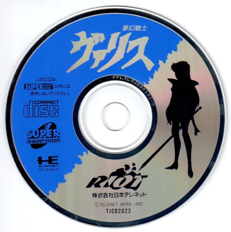 Media for Valis (TurboGrafx CD)