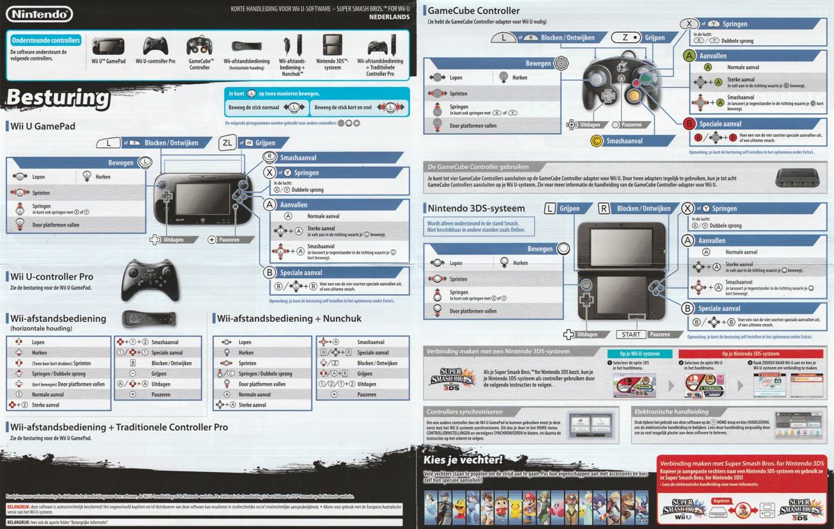 Reference Card for Super Smash Bros. for Wii U (GameCube Adapter Bundle) (Wii U): Controls (Dutch)