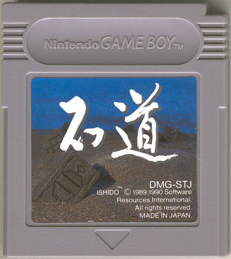 Media for Ishidō: The Way of Stones (Game Boy)