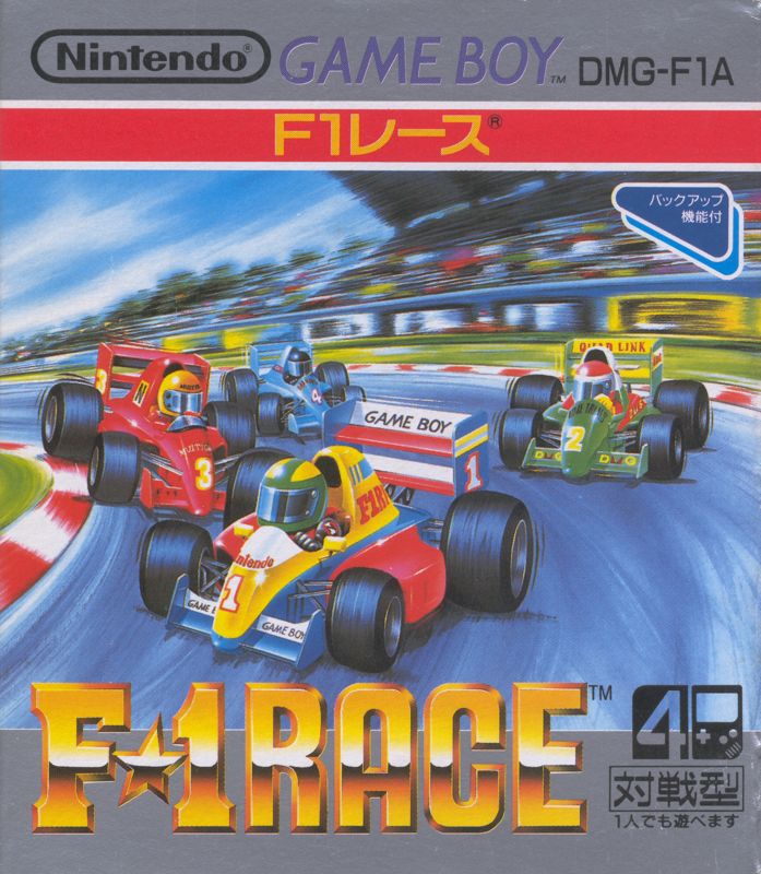 Front Cover for F-1 Race (Game Boy)