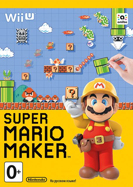 Front Cover for Super Mario Maker (Wii U) (eShop release)