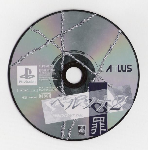 Media for Persona 2: Tsumi - Innocent Sin (PlayStation)