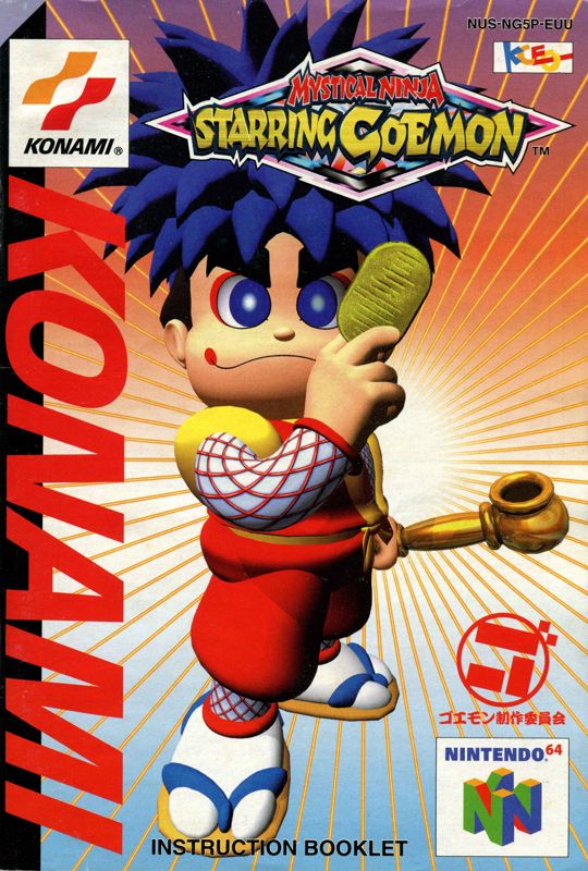 Manual for Mystical Ninja Starring Goemon (Nintendo 64): Front