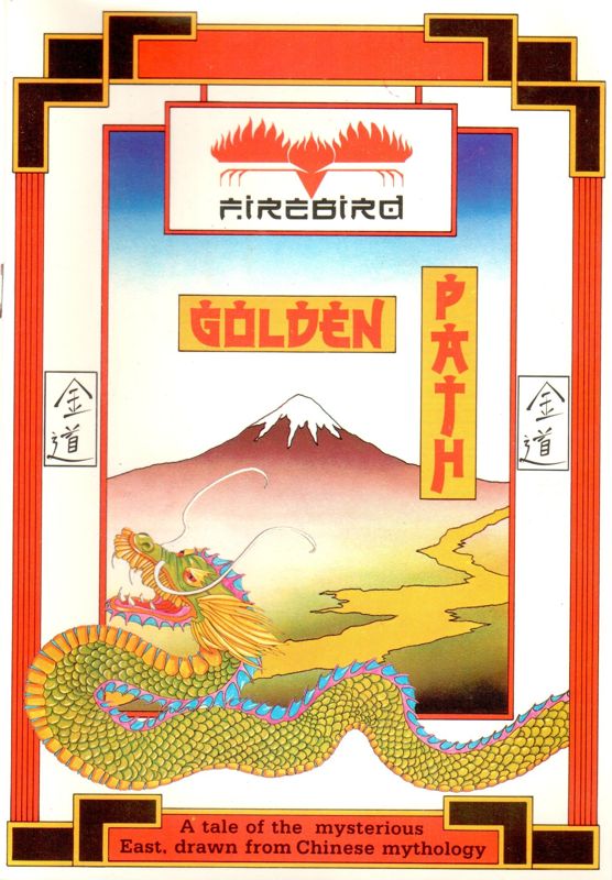 Manual for The Golden Path (Atari ST)