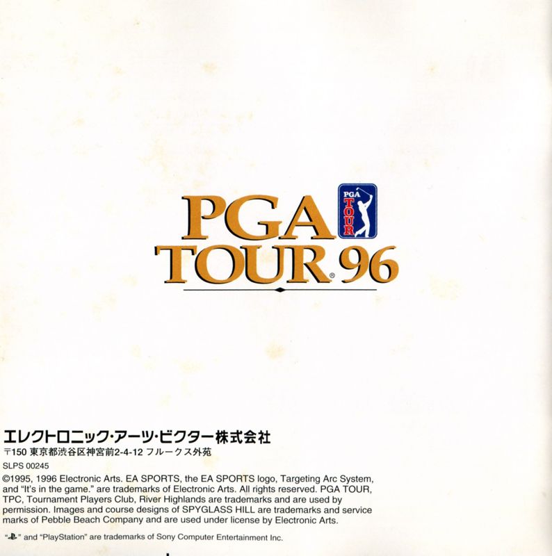 Manual for PGA Tour 96 (PlayStation): Back