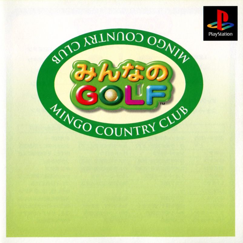 Extras for Hot Shots Golf (PlayStation): Mingo Country Club - Front